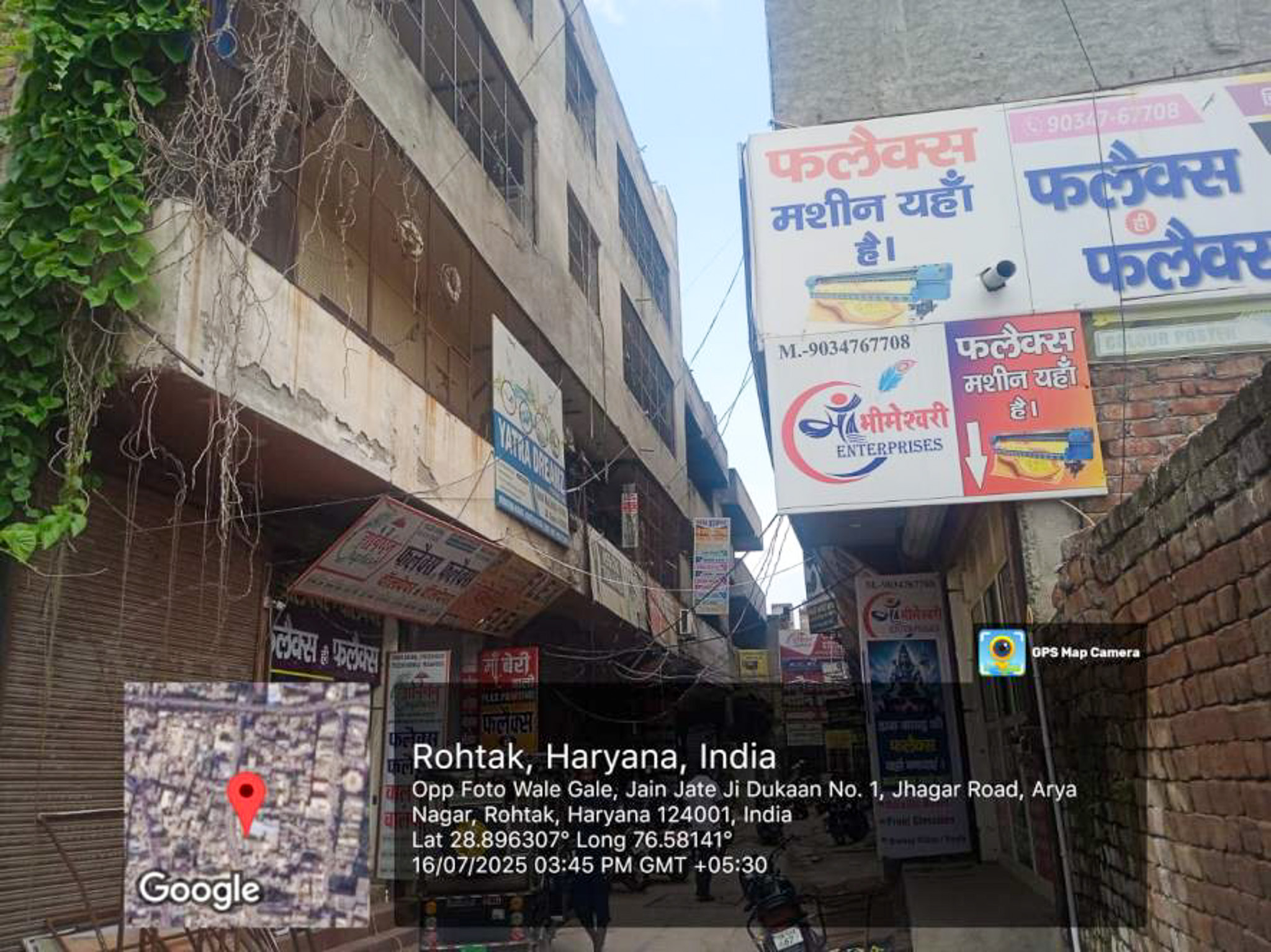Shops for Sale in Shop 2nd floor with roof rights, Vijay Nagar, Jhajjar Road, Opp. Photo waligali, Rohtak, Rohtak