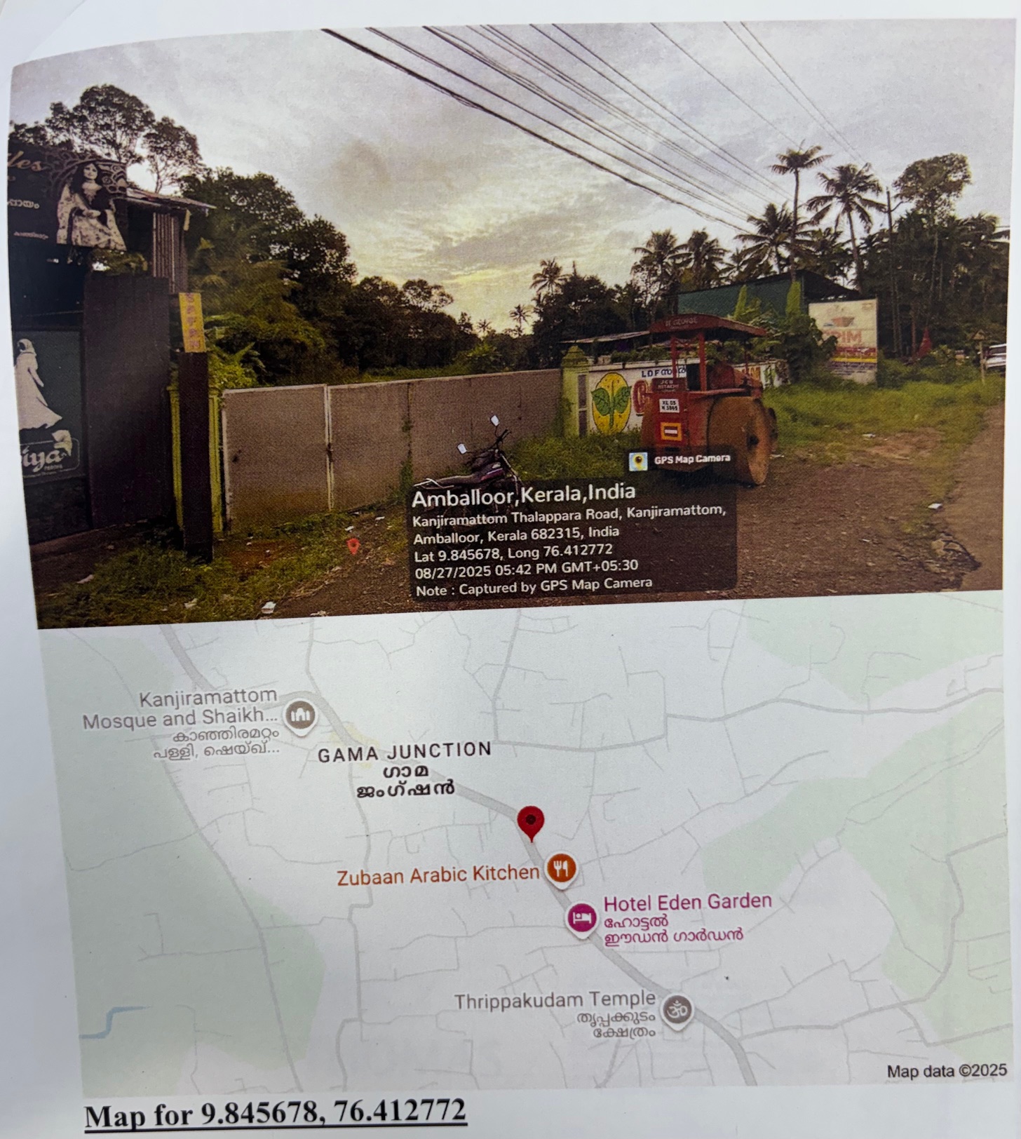 Plot for Sale in Amballoor