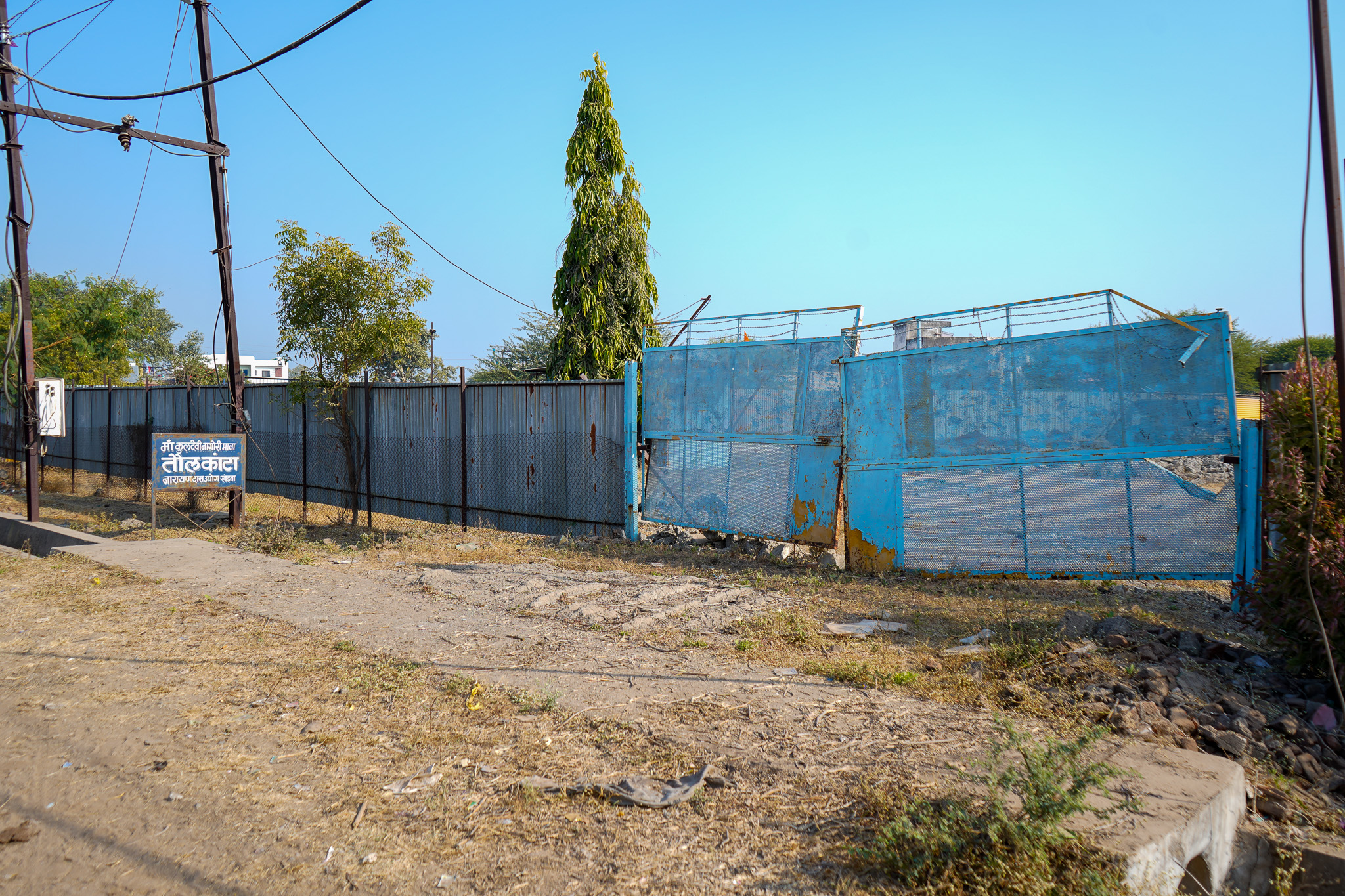 Industrial Plot with Factory Building for Sale in Industrial Area Khandwa, Khandwa
