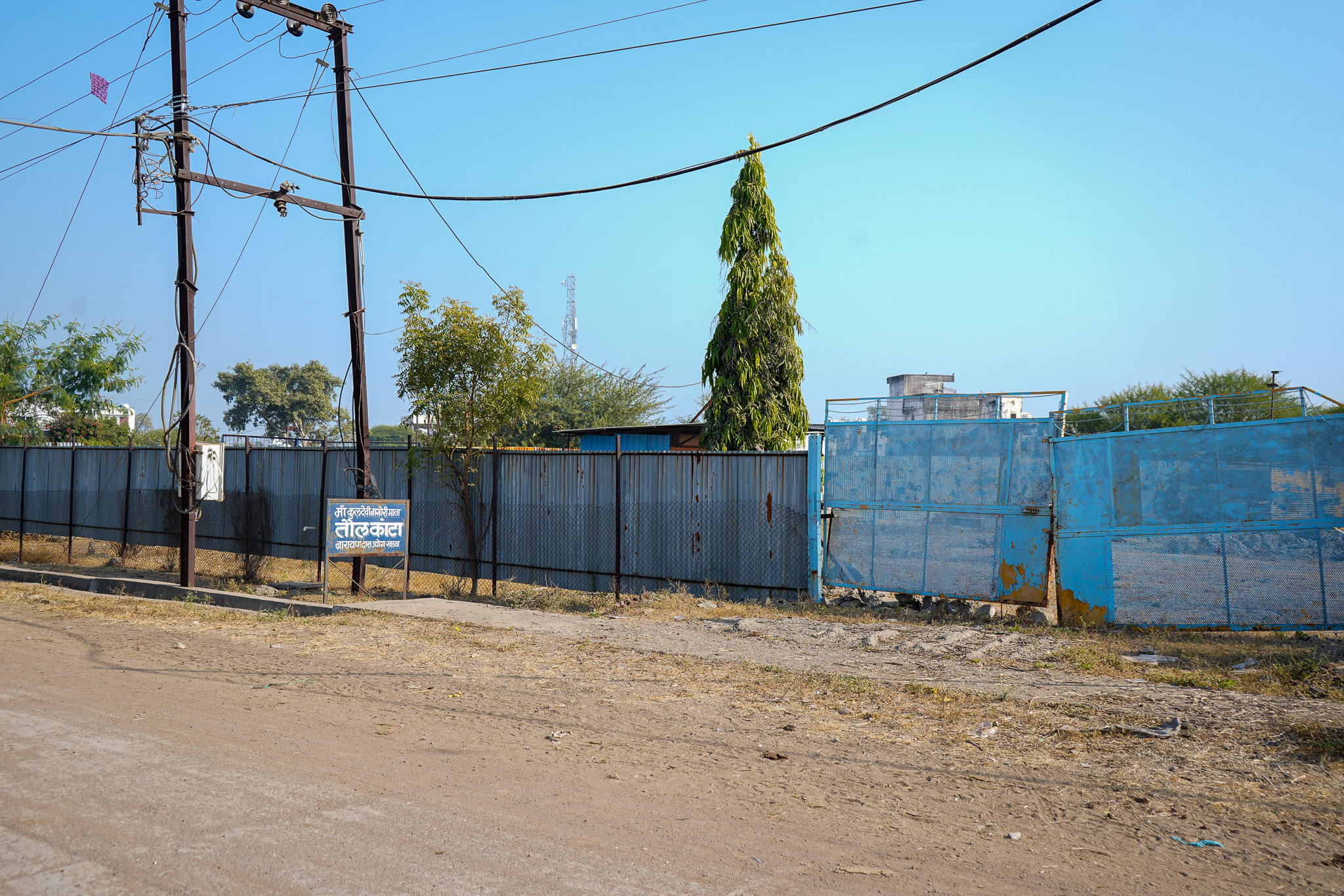 Industrial Plot with Factory Building for Sale in Industrial Area Khandwa, Khandwa