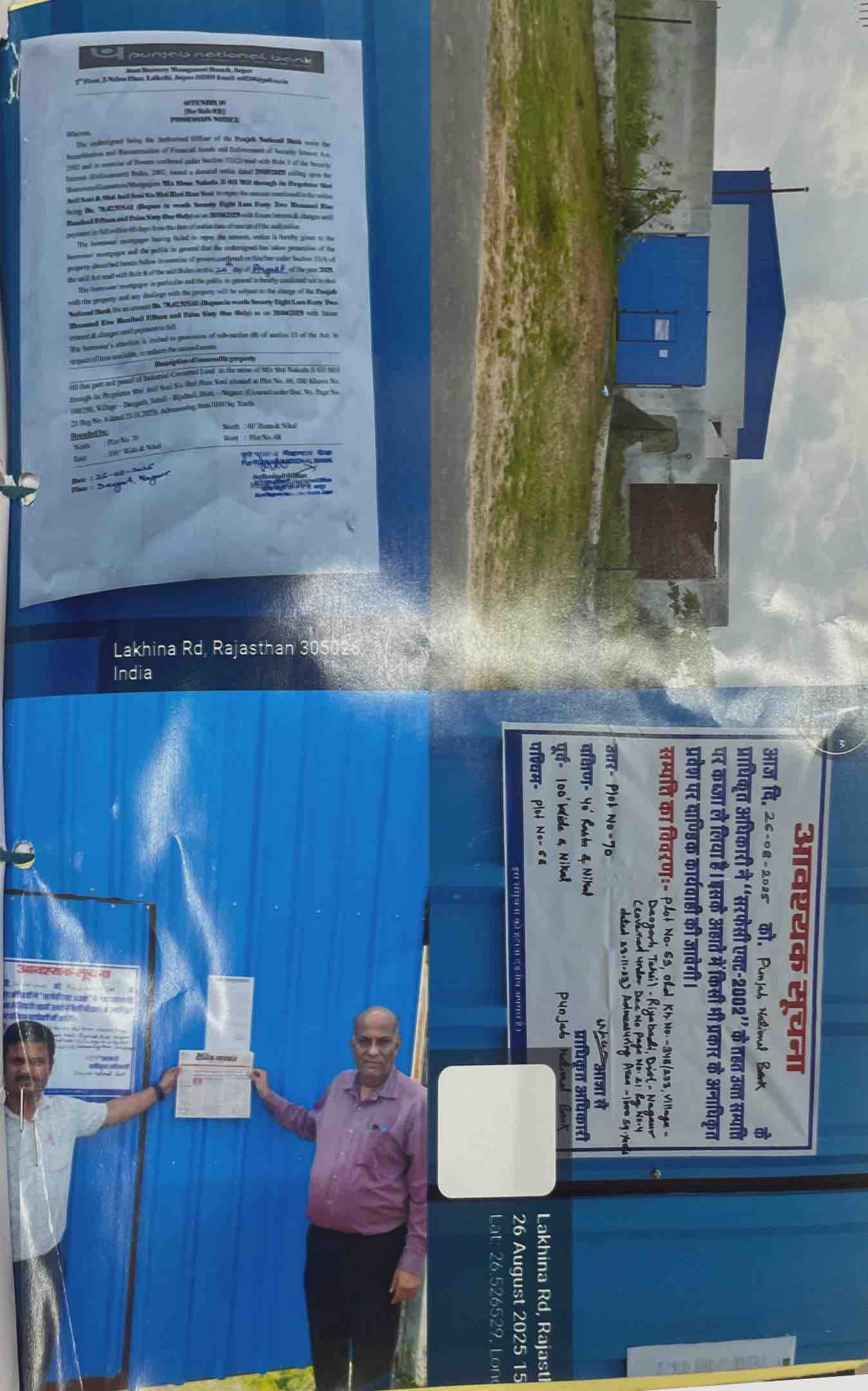 Industrial Plot with Factory Building for Sale in Nagaur