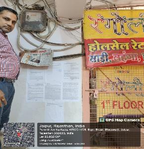 Shops for Sale in Jaipur