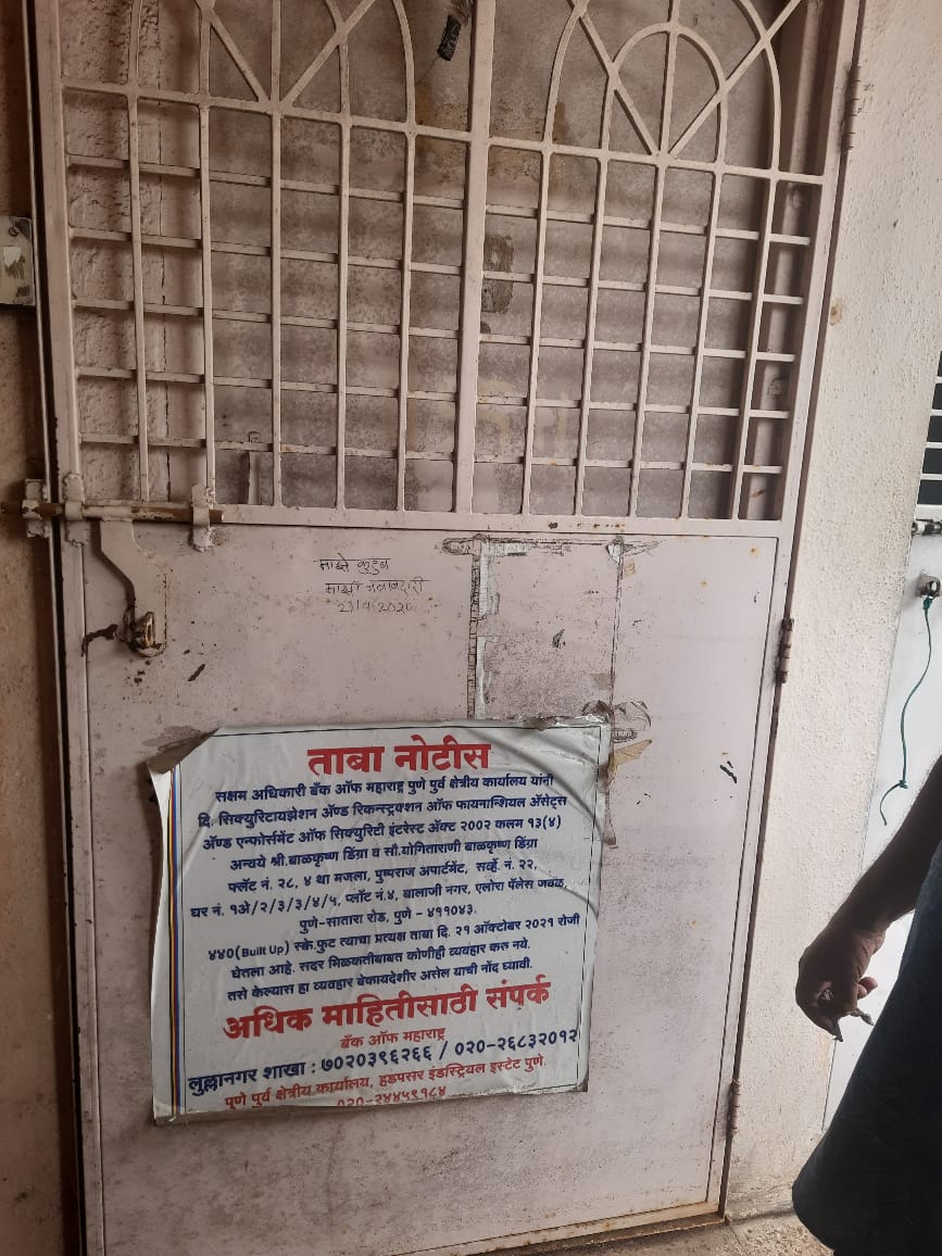 Flat for Sale in Pune