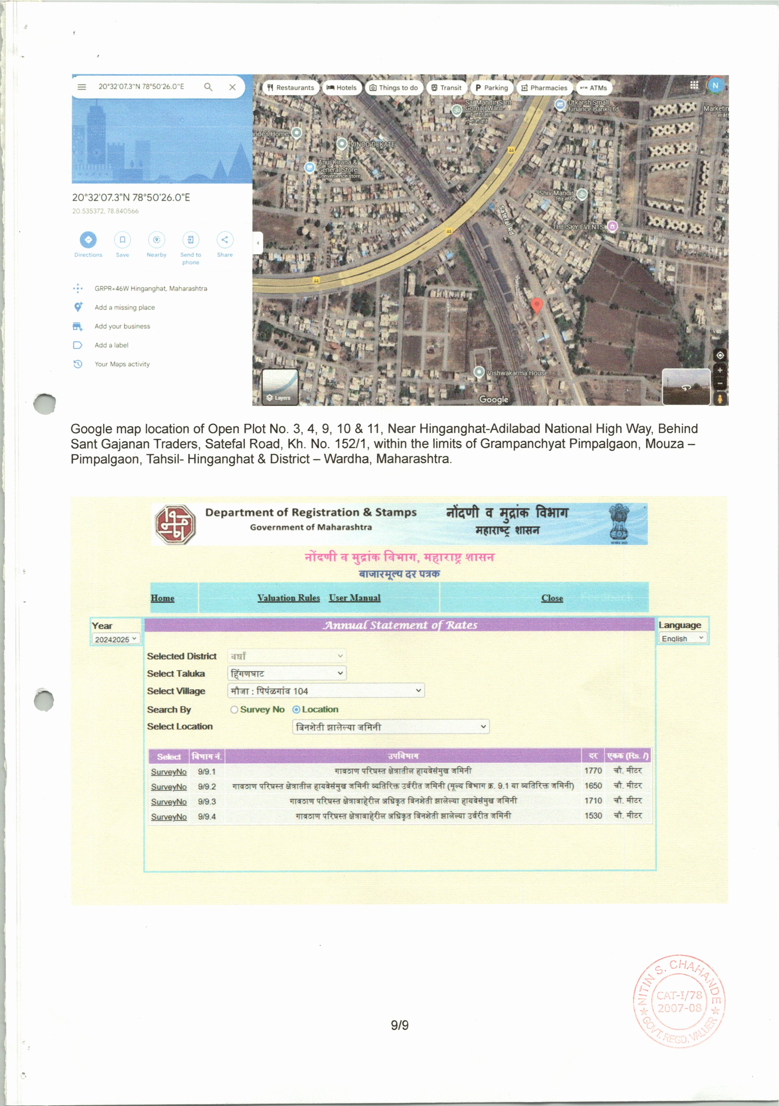 NA land for Sale in Mouza Pimpalgaon(M), Tah Hinganghat, Dist Wardha, Hinganghat