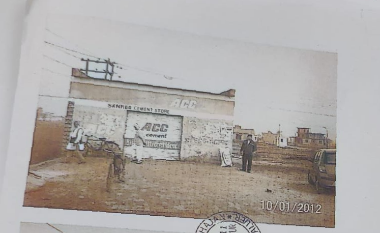 Plot for Sale in Qadian