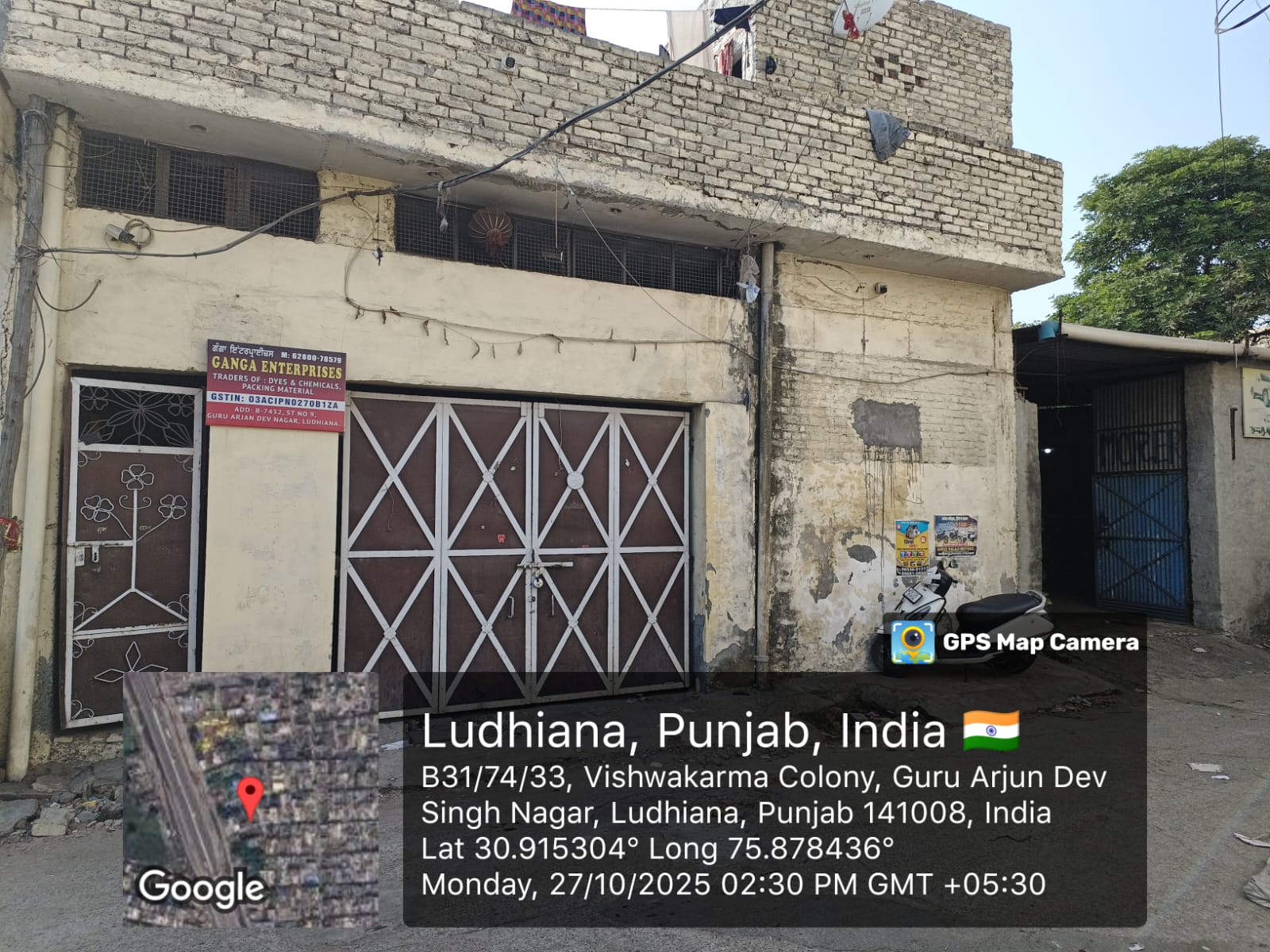 Industrial Plot with Factory Building for Sale in ludhiana, Ludhiana