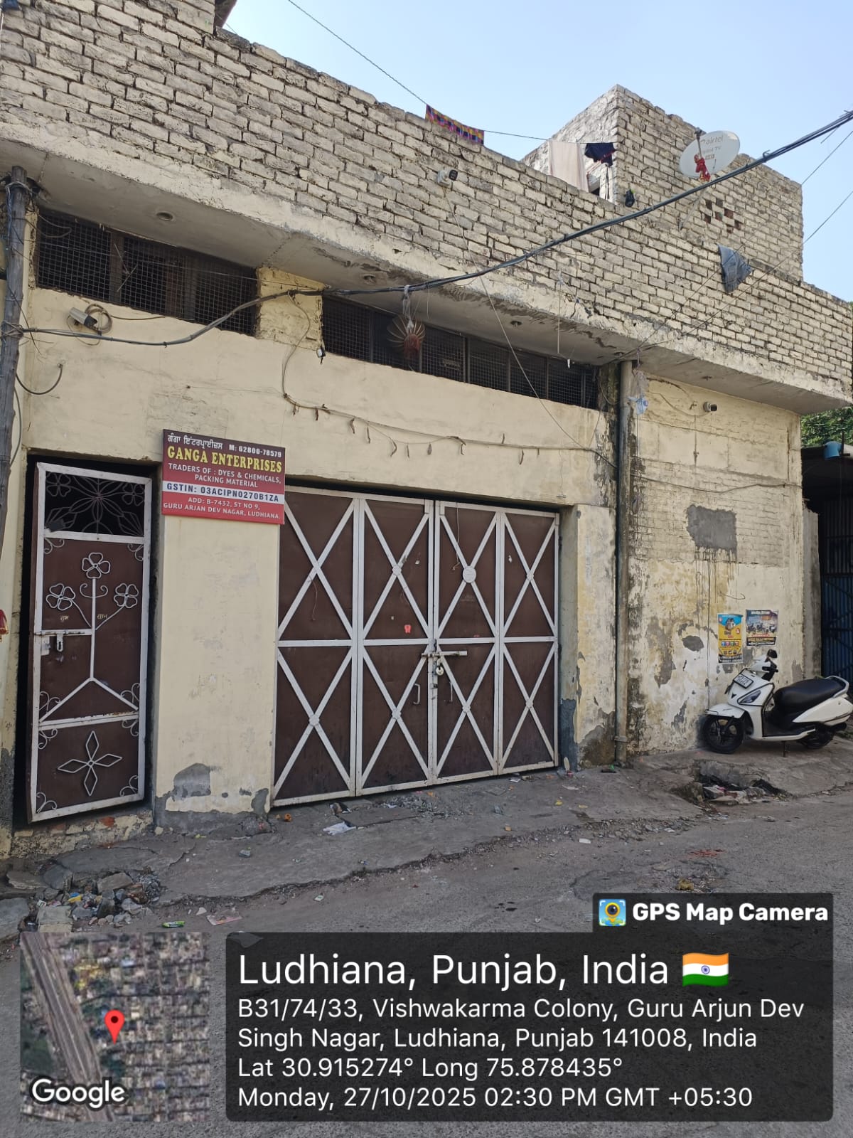 Industrial Plot with Factory Building for Sale in ludhiana, Ludhiana