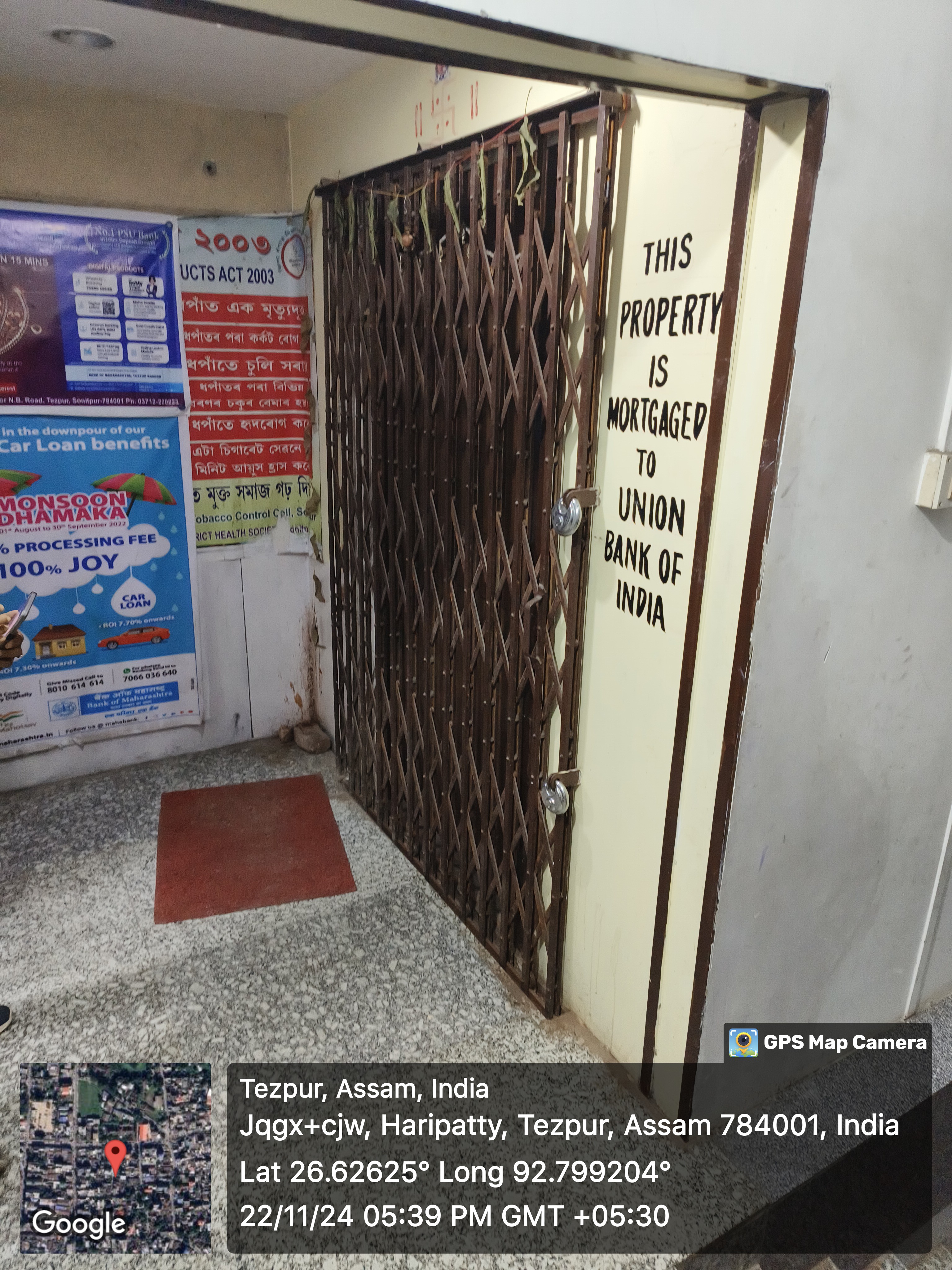 Office for Sale in AC Plaza, Tezpur, Tezpur