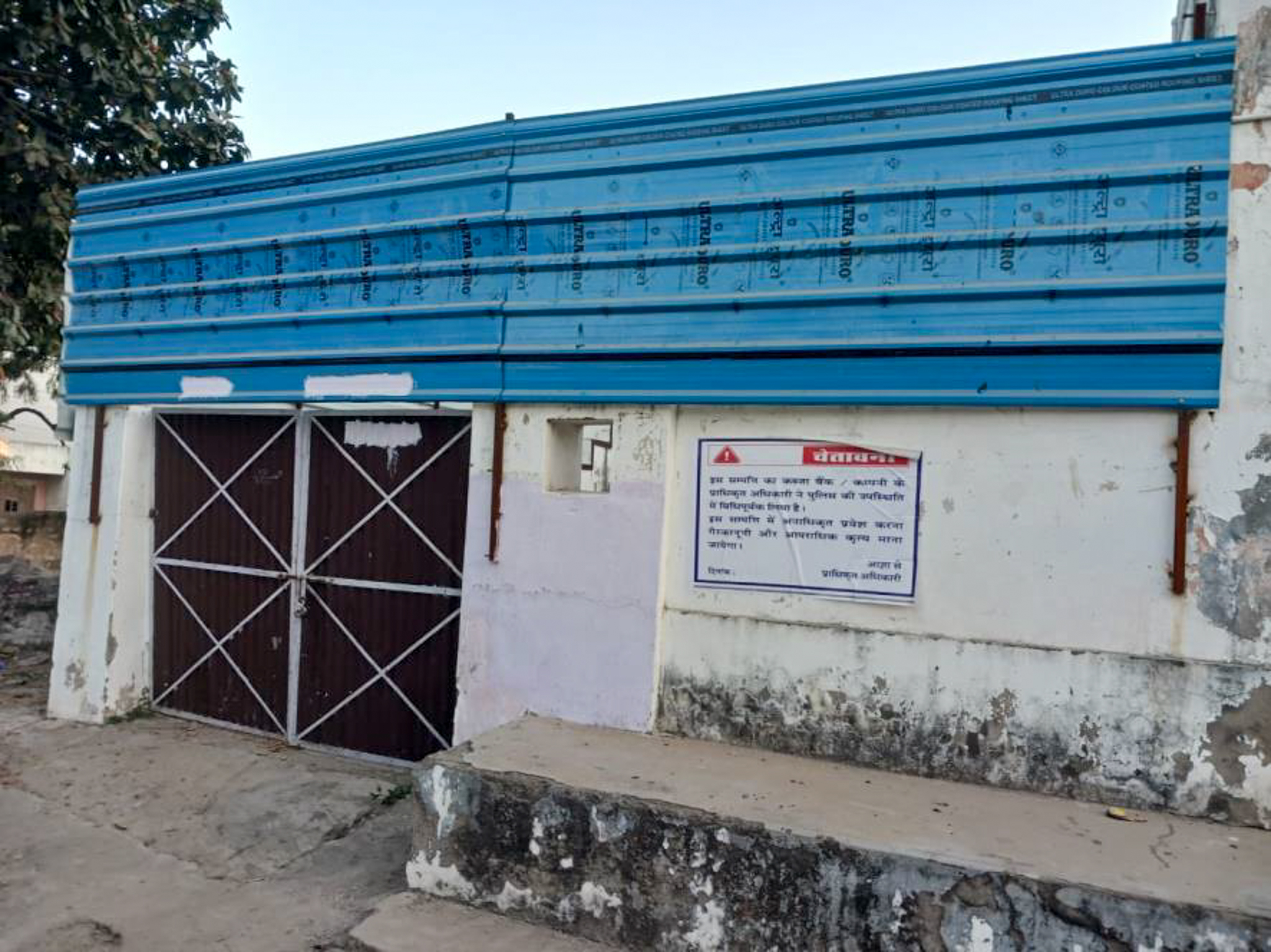 Individual House for Sale in Jodhpur