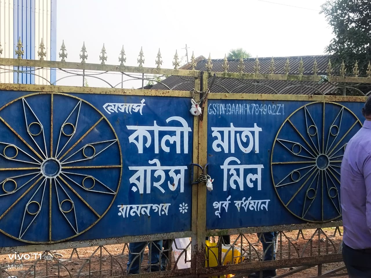 Industrial Plot with Factory Building for Sale in Dhatrigram