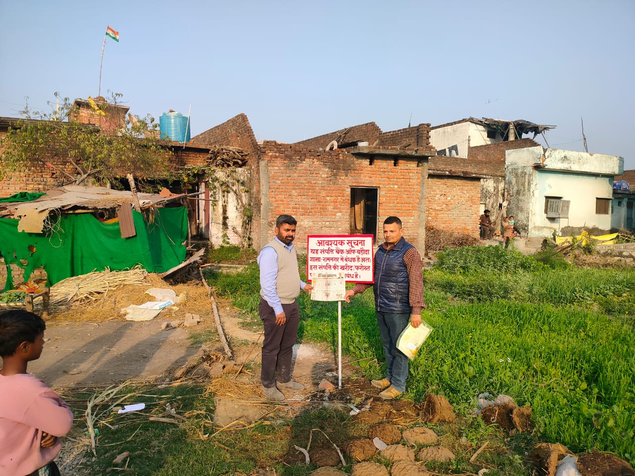 Plot for Sale in Ramnagar, IIE Industrial Estate Mohan