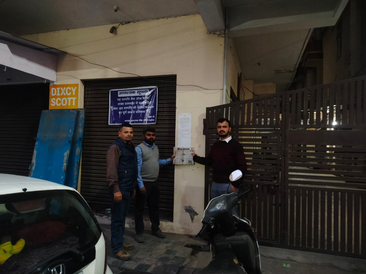 Shops for Sale in Shop no-5, IIE Industrial Estate Mohan