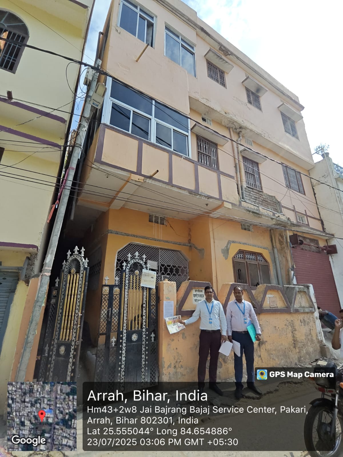 Residential cum commercial for Sale in Nawada Ara Bhojpur, Arrah