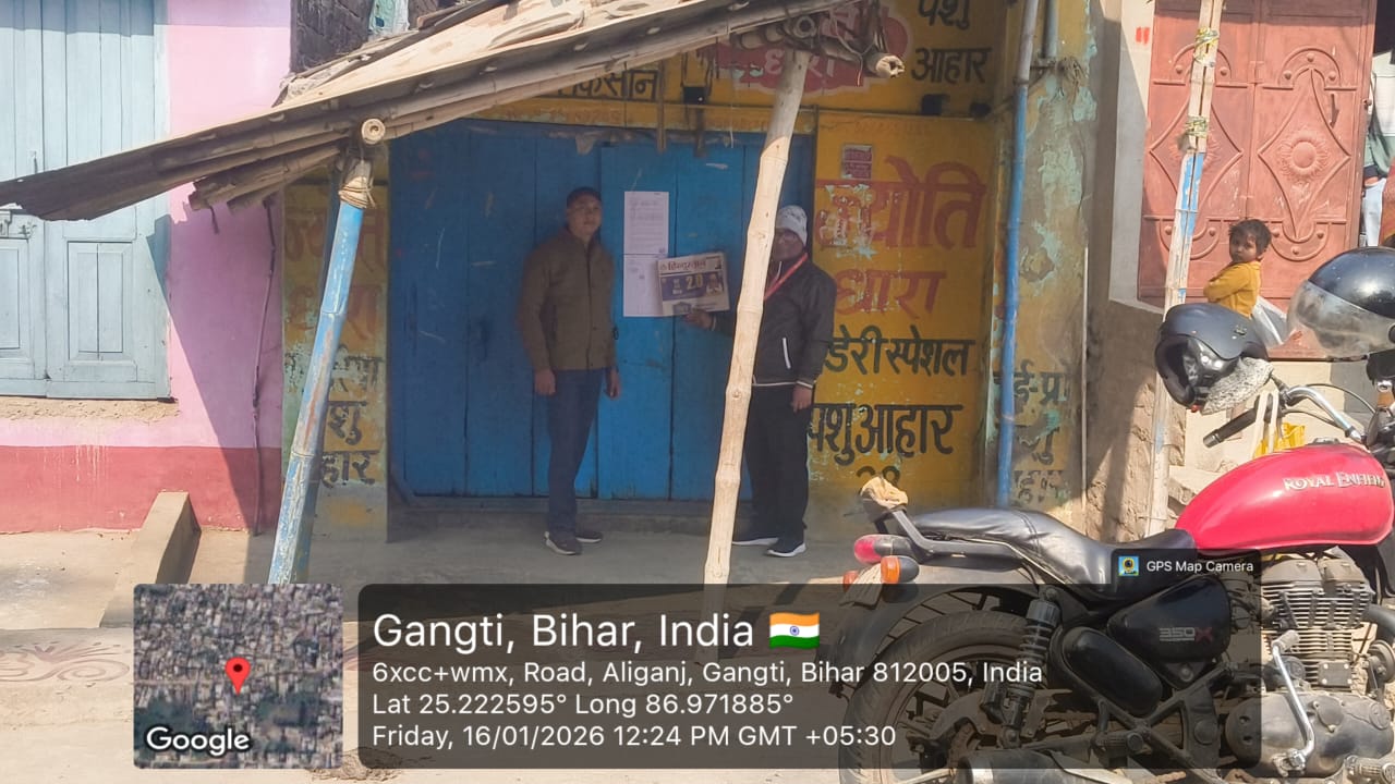 Individual House for Sale in Bhagalpur, Bhagalpur