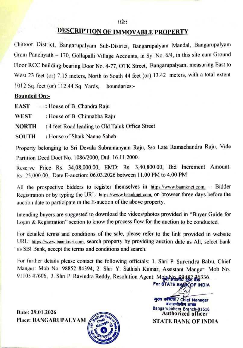 2 BHK Individual House for Sale in INDIVIDUAL HOUSE, BANGARUPALYAM, Chittoor