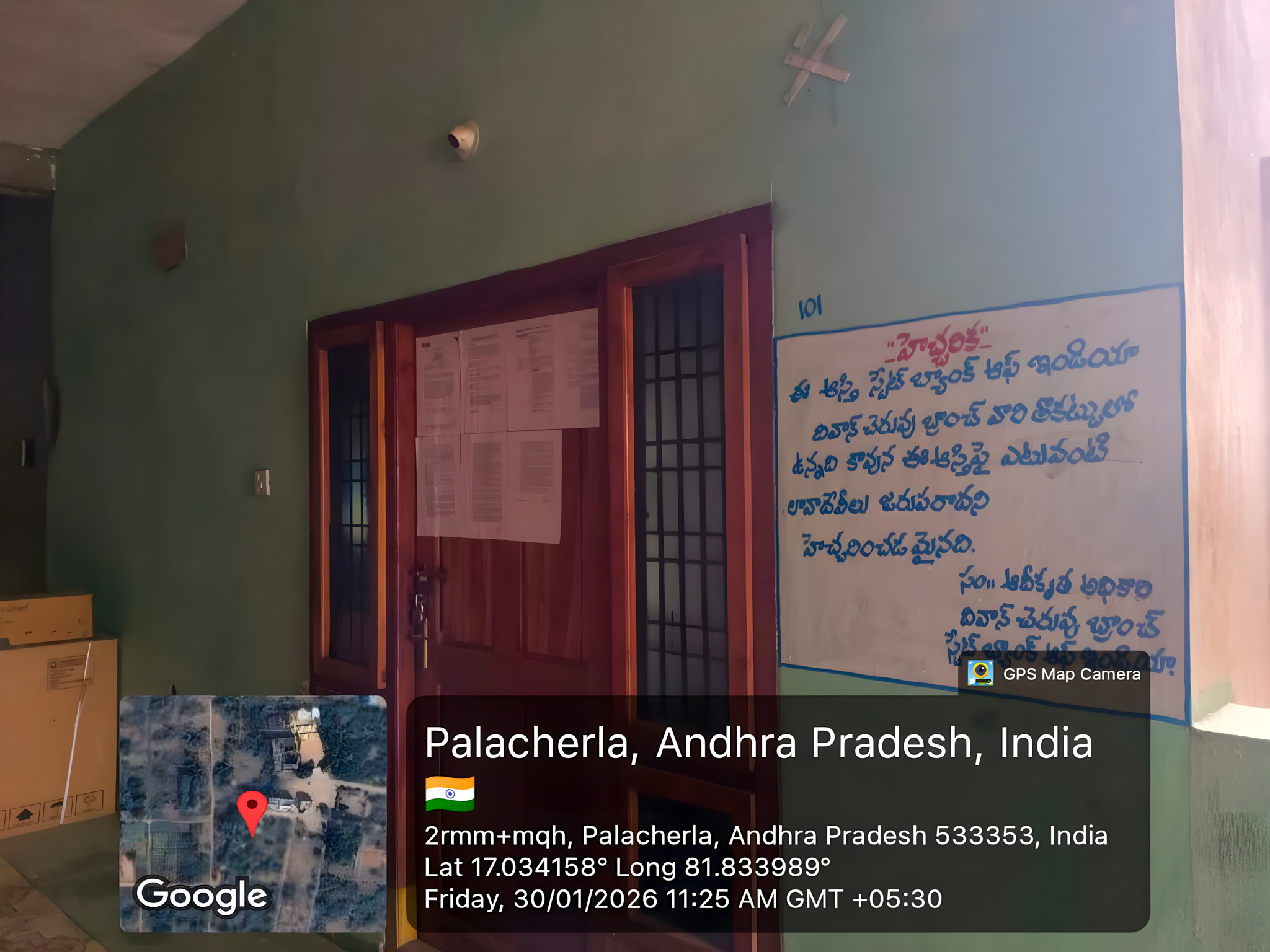 Flat for Sale in SRAVYA ENCLAVE, Palacharla Village, Rajamahendravaram