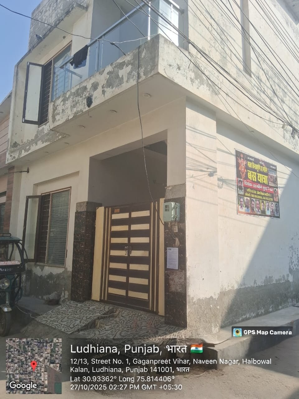 Individual House for Sale in Ludhiana