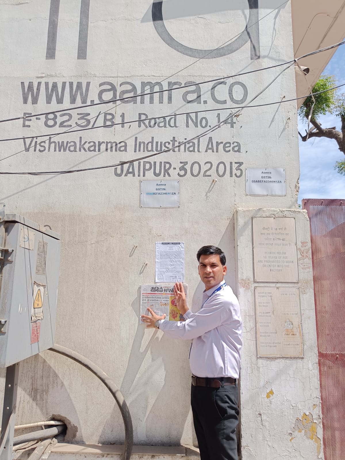 industrial RIICO land & Building  VKIA Jaipur