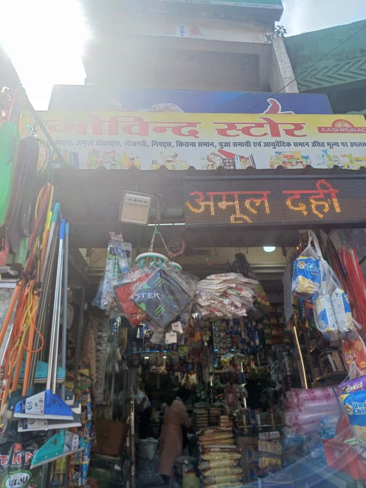 Shops for Sale in Gumla, Gumla