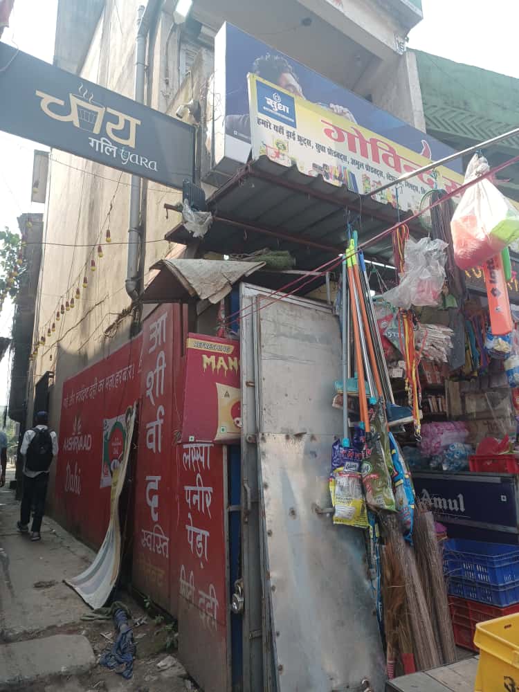 Shops for Sale in Gumla, Gumla