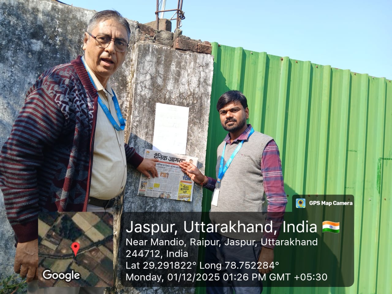Plot for Sale in Jaspur