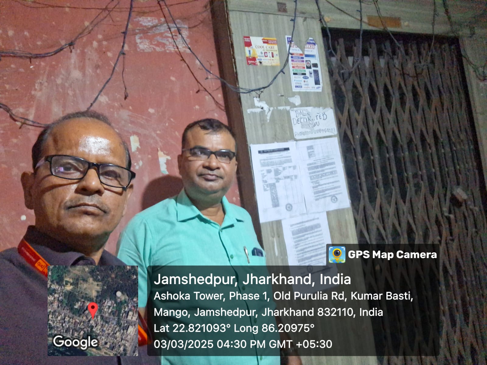 Flat for Sale in Jamshedpur