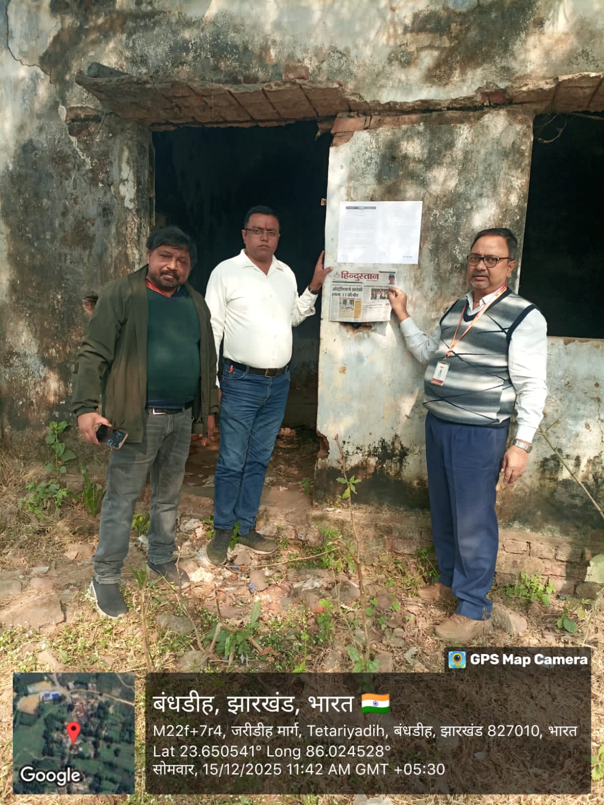 Plot for Sale in Bokaro Steel City