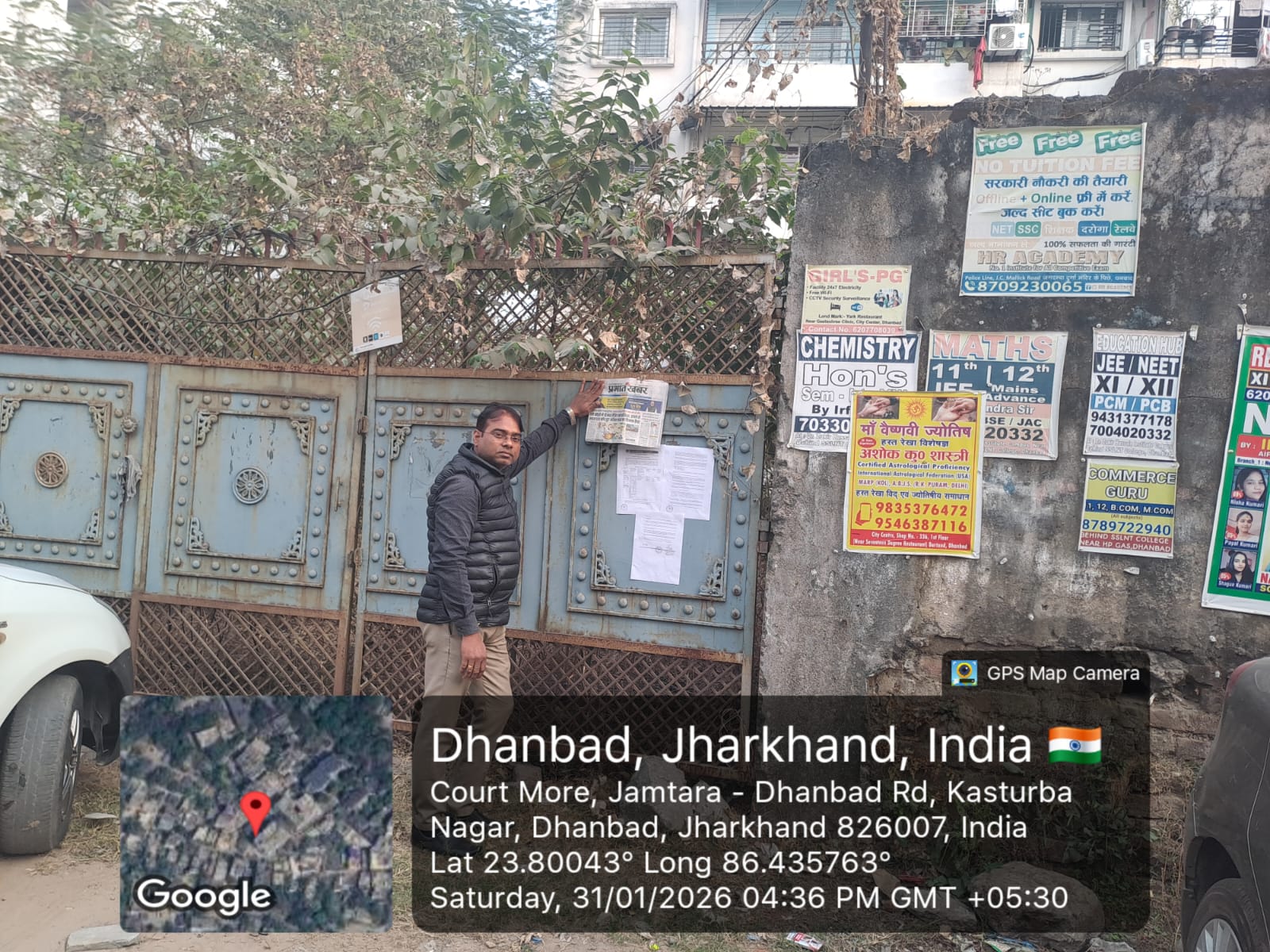 Plot for Sale in Dhanbad