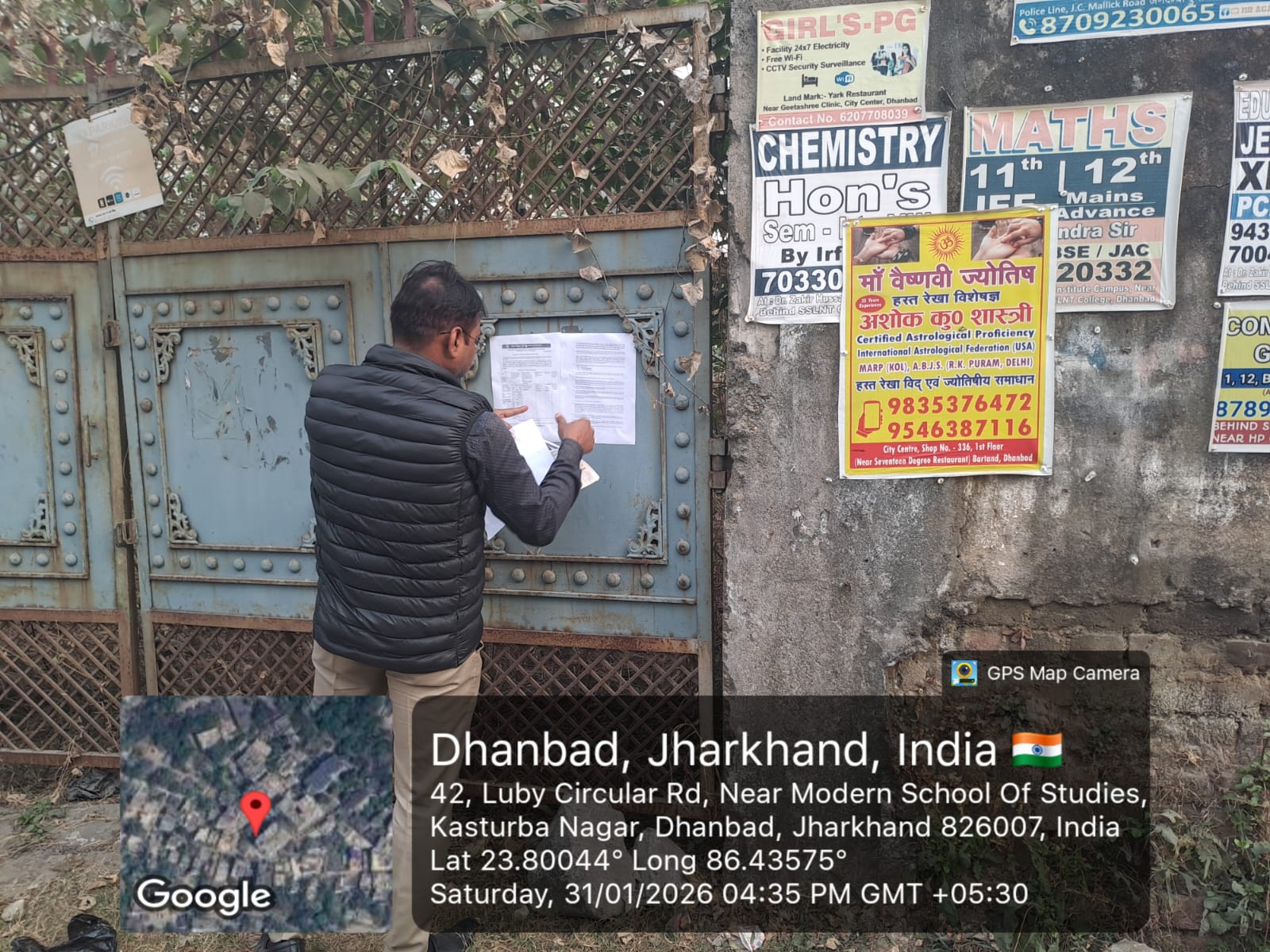 Plot for Sale in Dhanbad