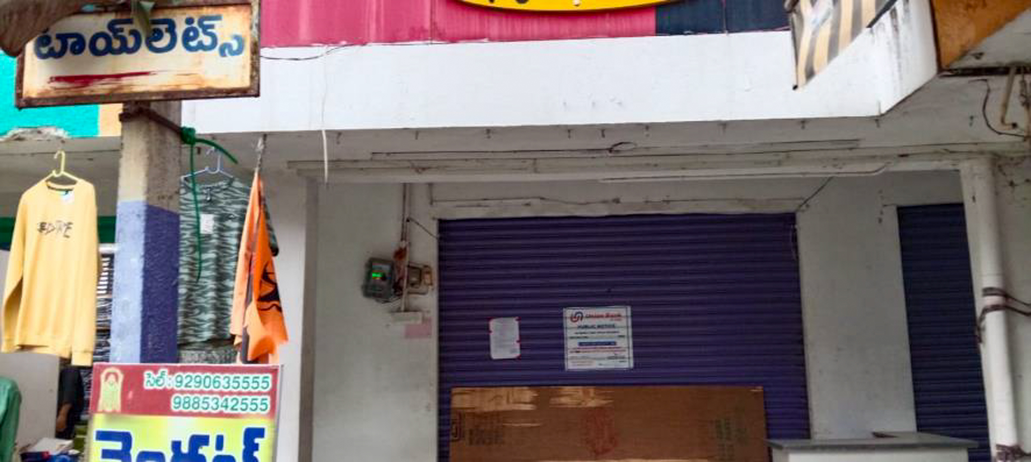 Shops for Sale in MGNC COMPLEX DWARAPUDI, Mandapeta