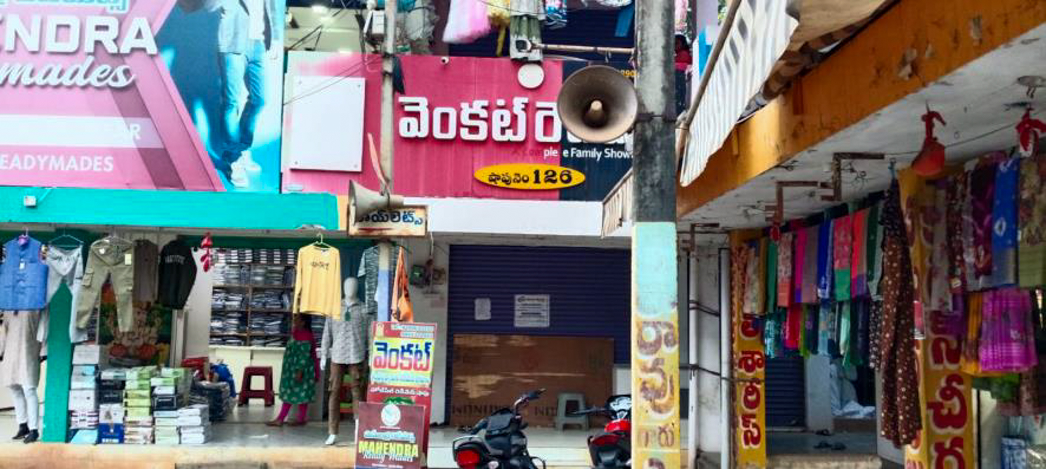 Shops for Sale in MGNC COMPLEX DWARAPUDI, Mandapeta