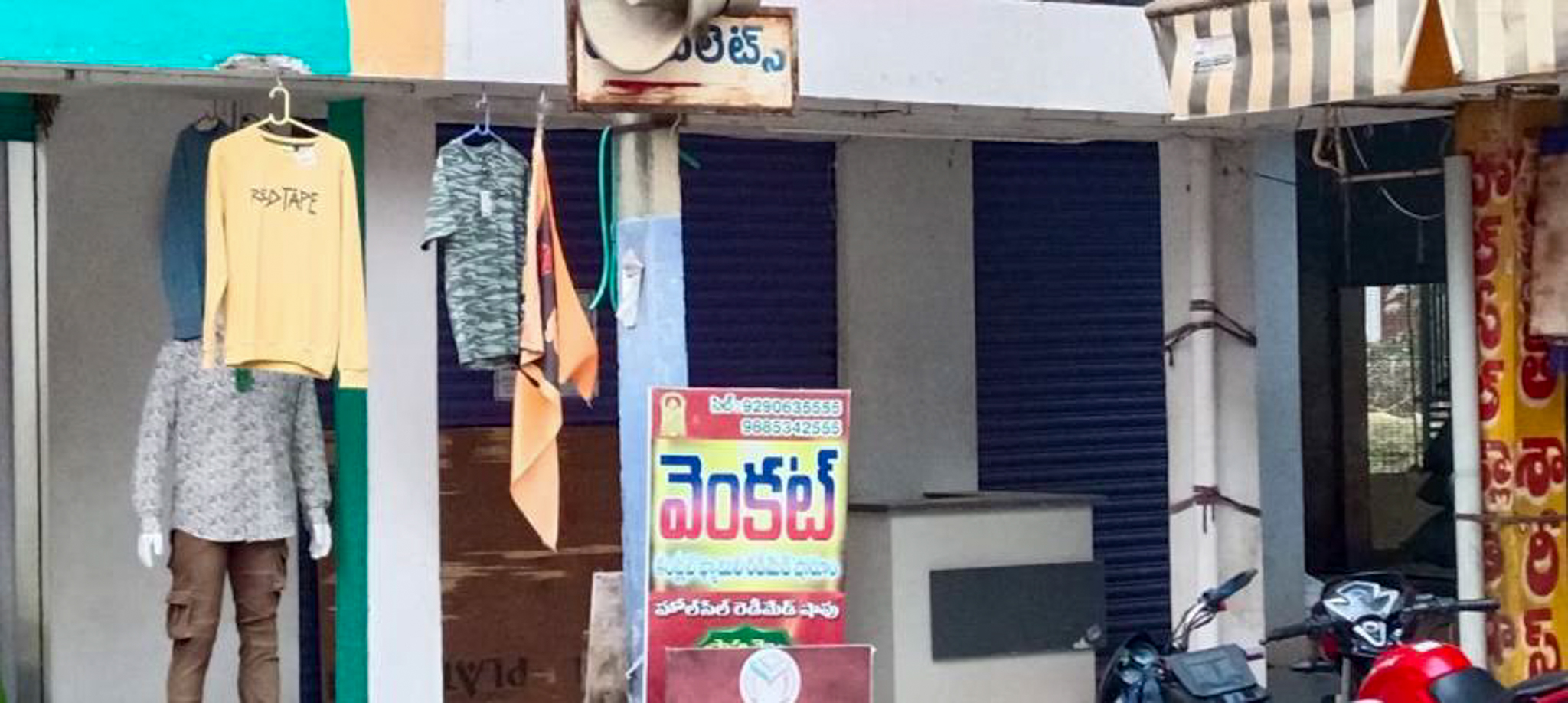 Shops for Sale in MGNC COMPLEX DWARAPUDI, Mandapeta