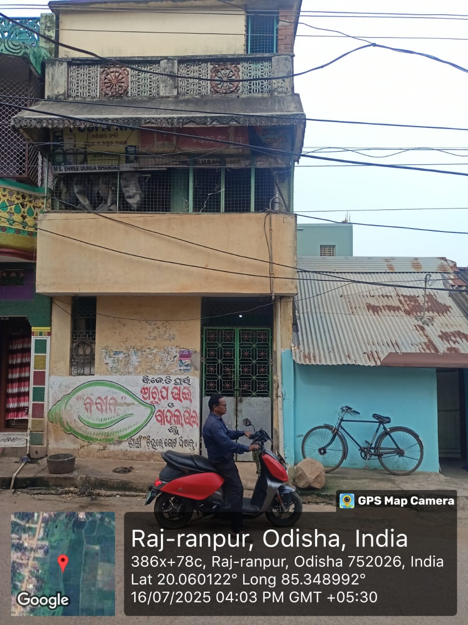 Individual House for Sale in RANPUR, Ranapurgada