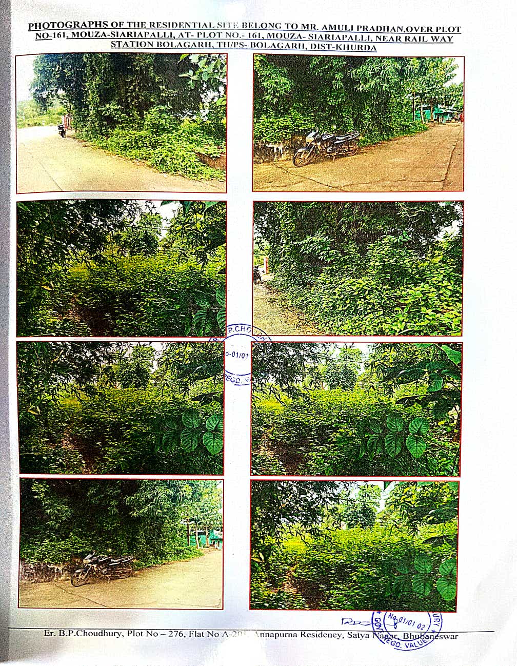 Plot for Sale in BOLAGARH,NAYAGARH, Nayagarh