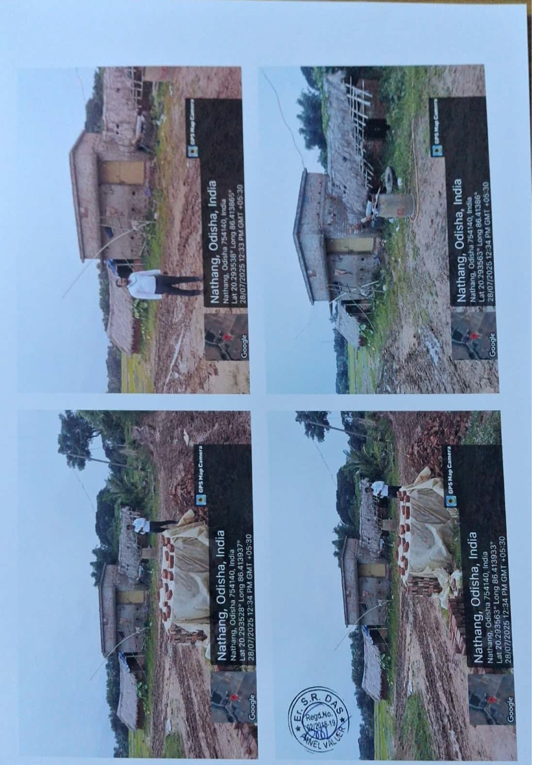 Plot for Sale in Krushnanandapur