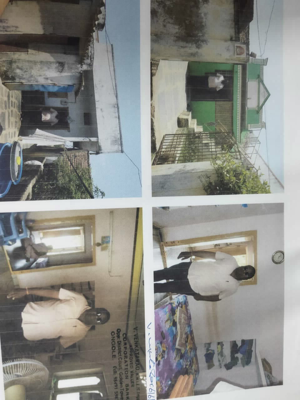 Plot for Sale in Ongole