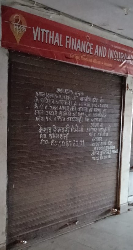 Shops for Sale in CHOMU, Chomu