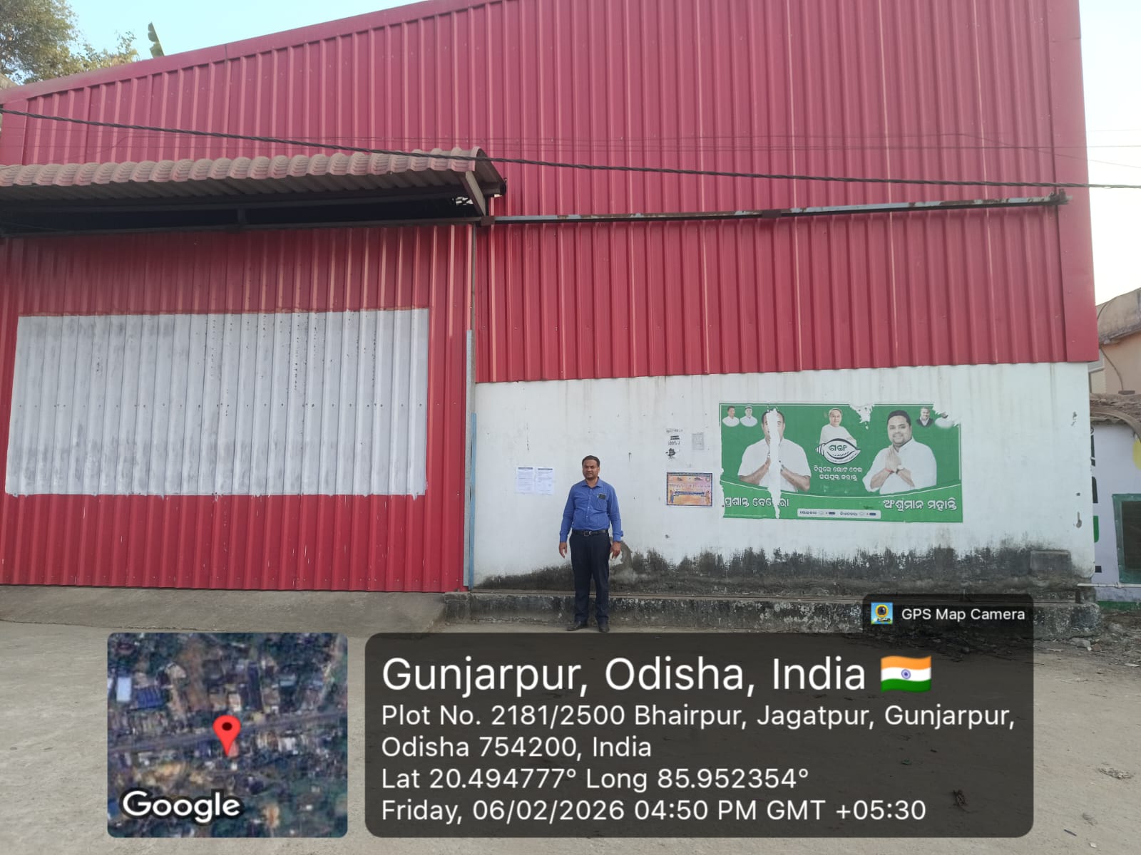 Plot for Sale in GUNJARPUR SALIPUR CUTTACK, BAHUGRAM