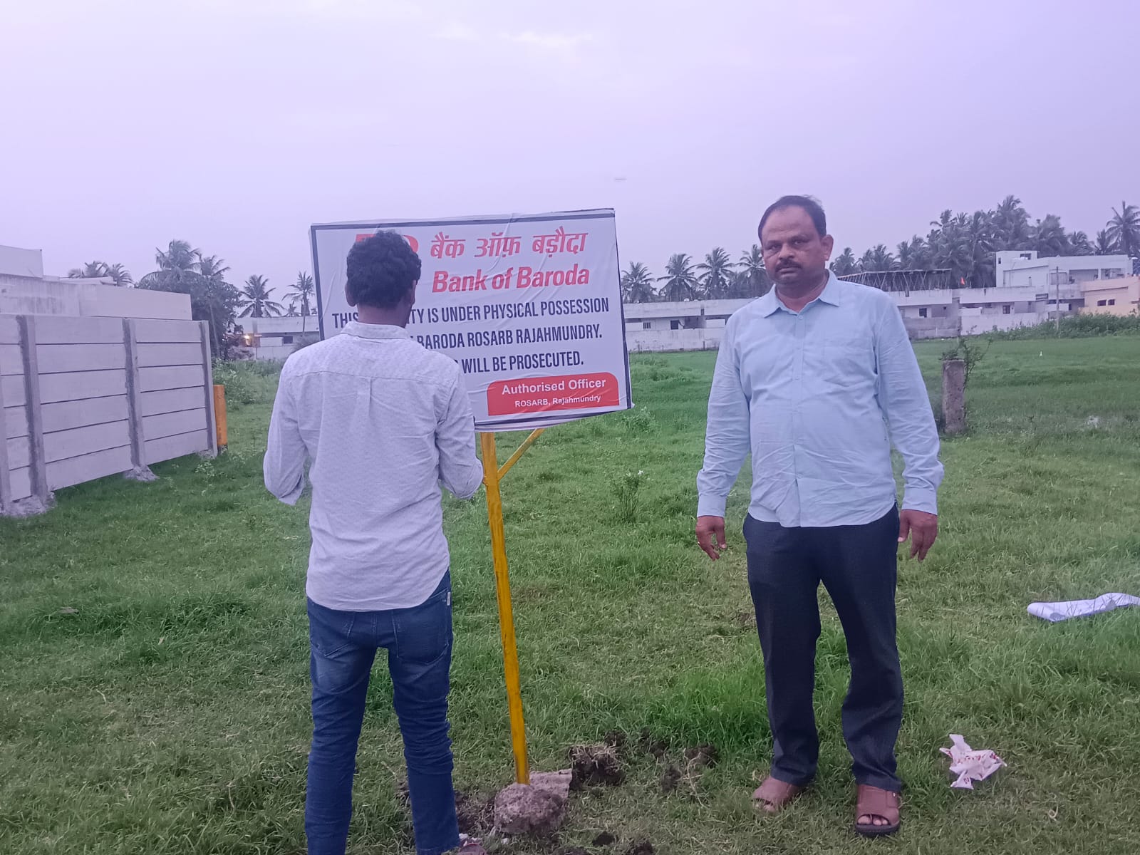 Plot for Sale in Amalapuram