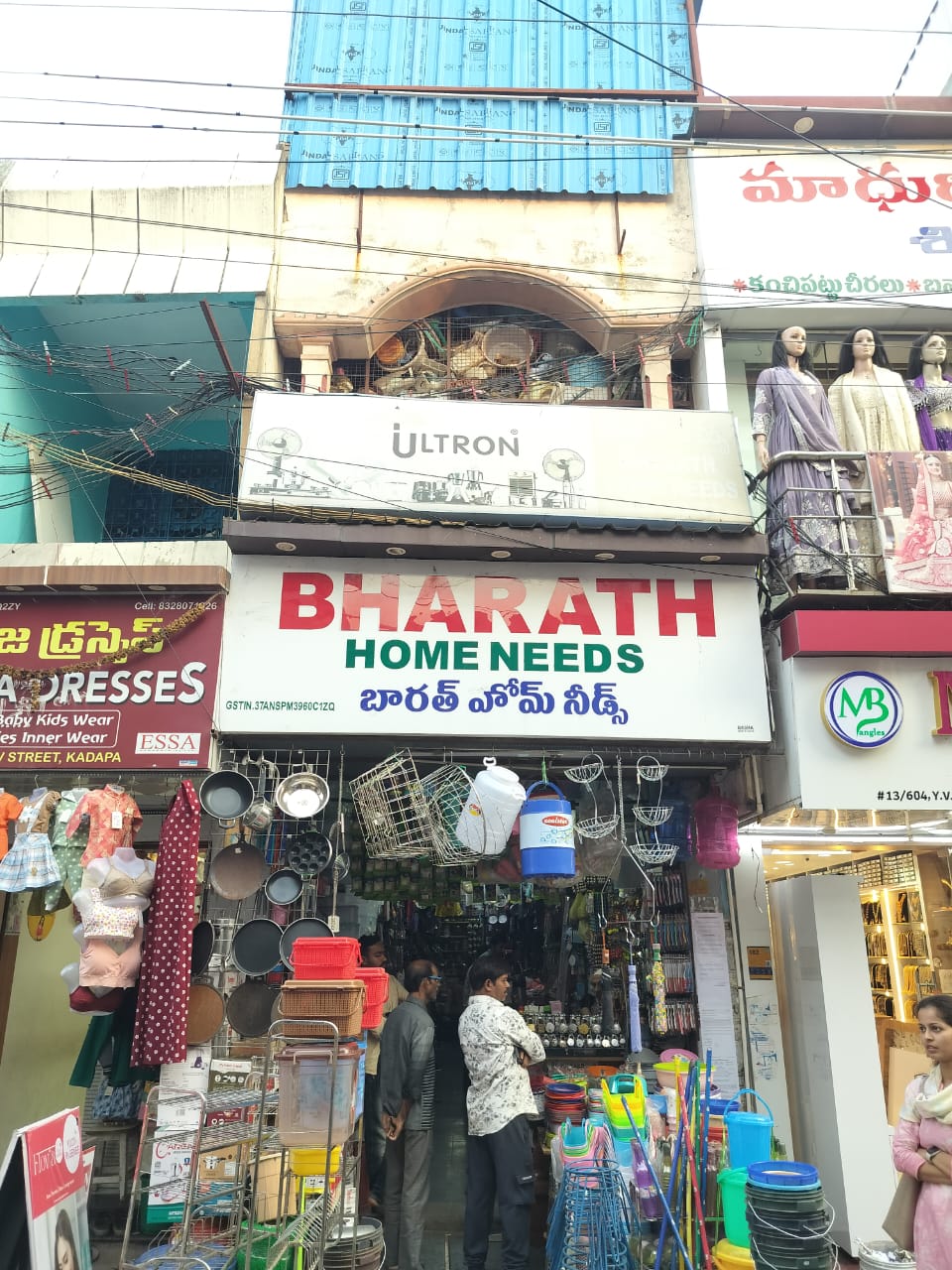 Shops for Sale in Kadapa