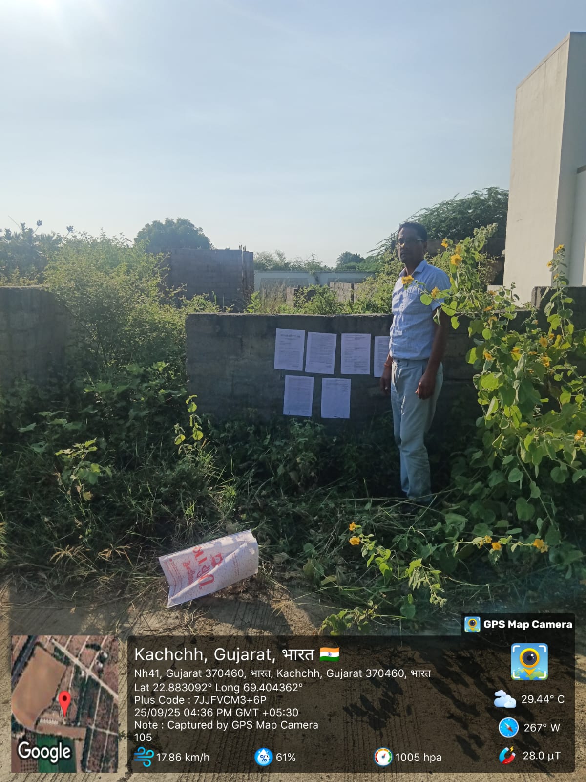 Plot for Sale in Mandvi