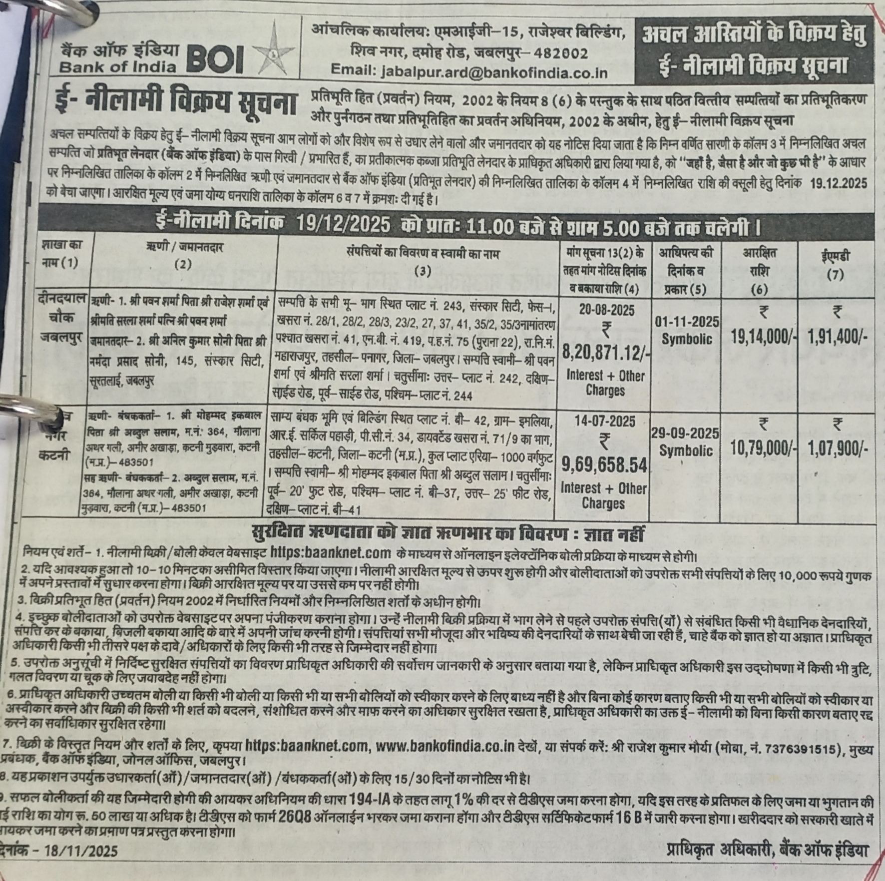 Individual House for Sale in market area, Jabalpur