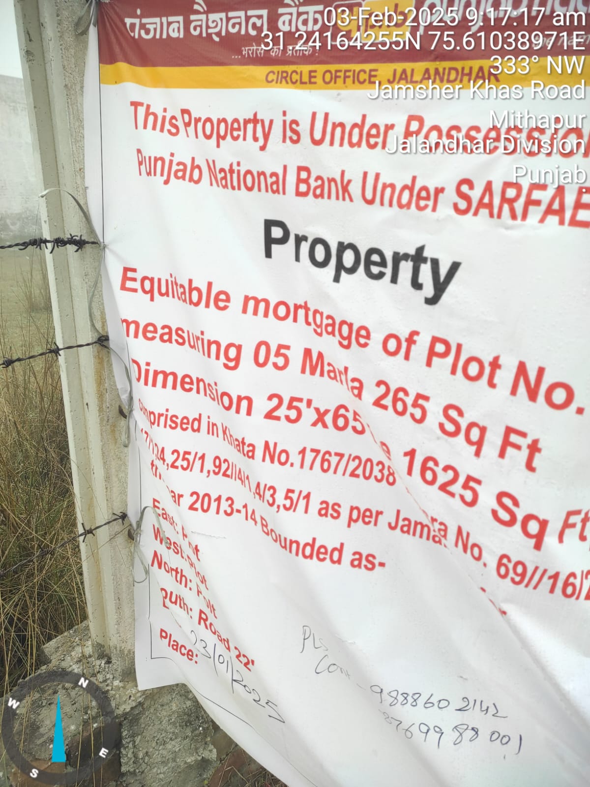 Plot for Sale in JALANDHAR, Jalandhar
