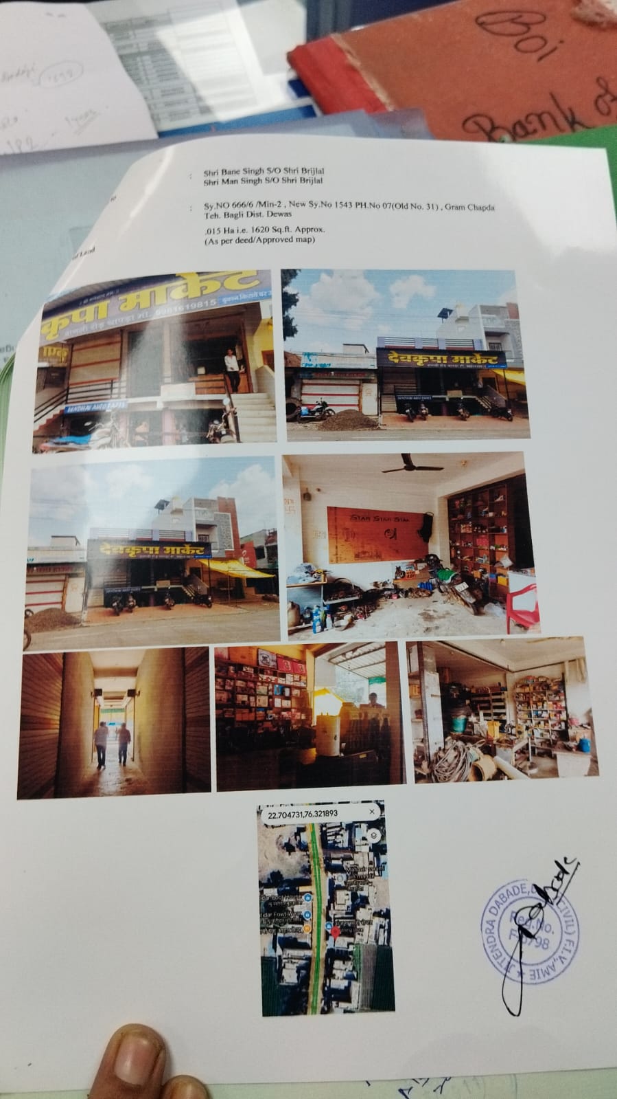 Individual House for Sale in Bagli, Bagli