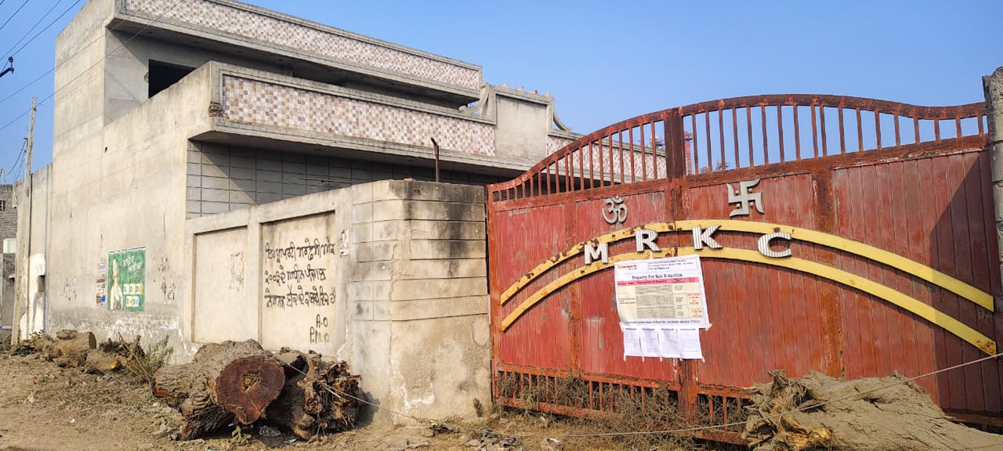 Industrial Plot with Factory Building for Sale in Jalalabad