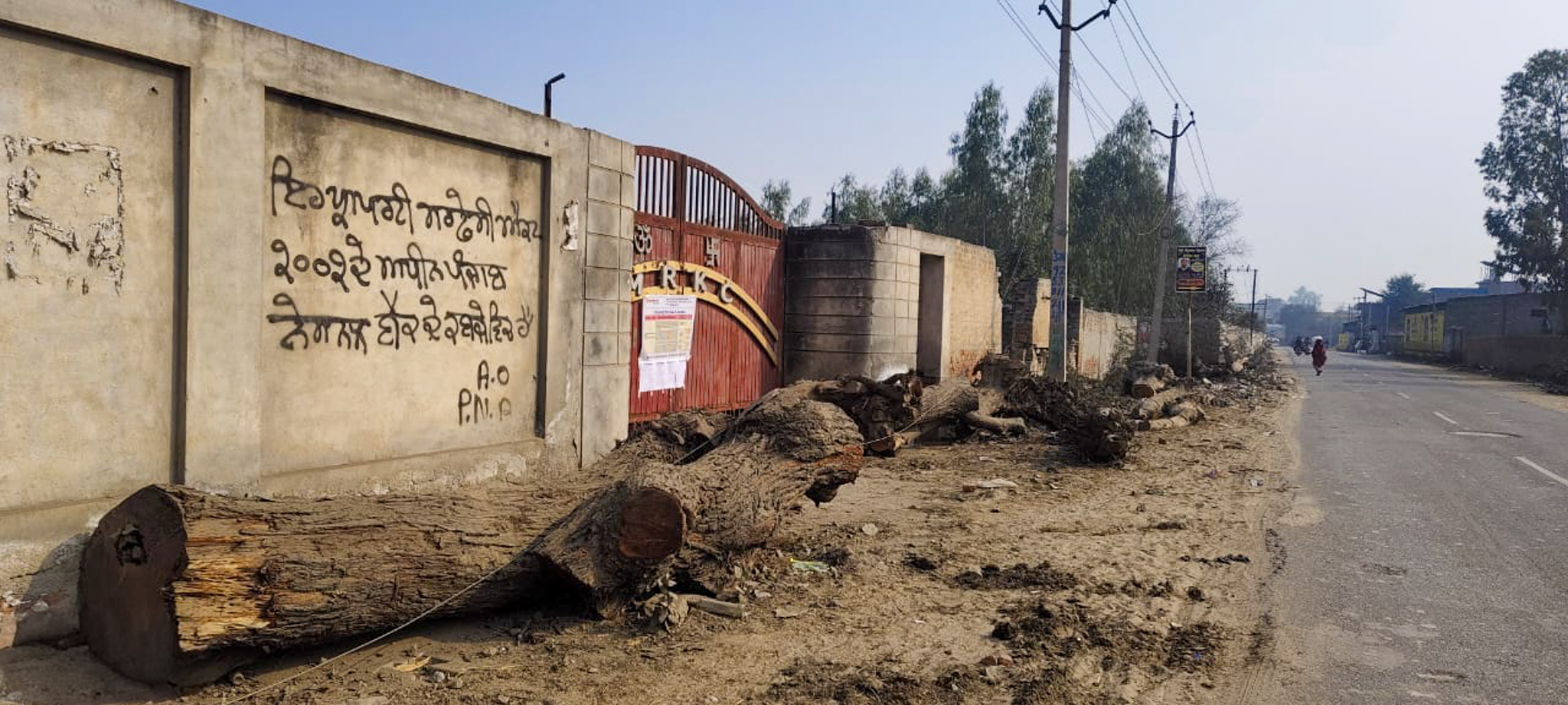 Industrial Plot with Factory Building for Sale in Jalalabad