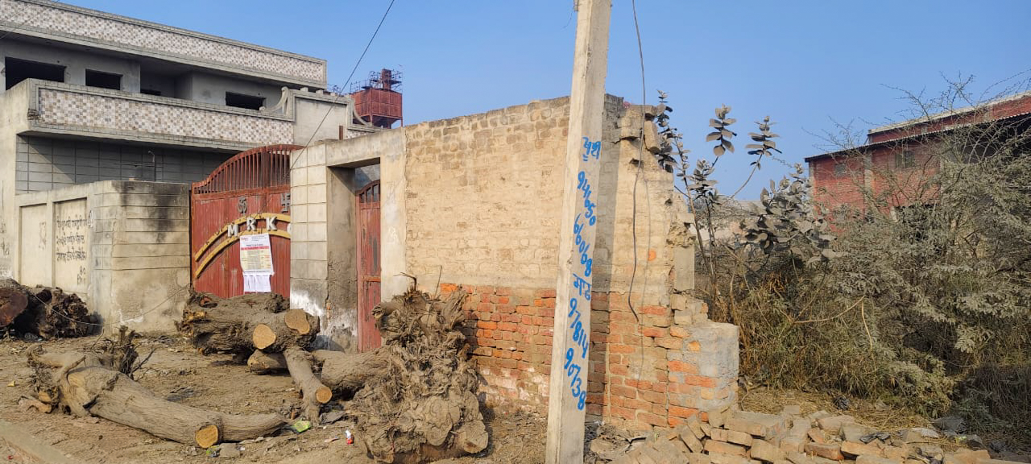 Industrial Plot with Factory Building for Sale in Jalalabad