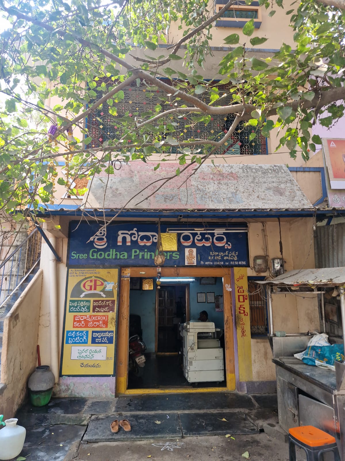 Individual House for Sale in RF Road, Tadpatri