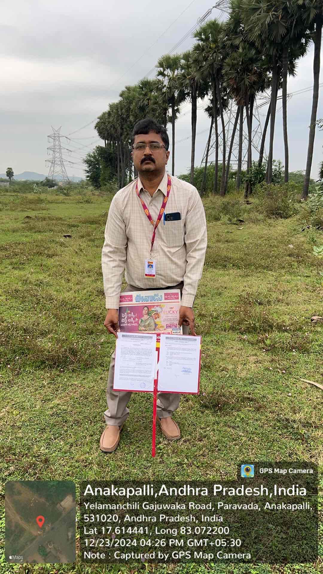 Plot for Sale in Ravada village and panchayat, Paravada mandal, Lankelapalem, NTPC Simhadri Township