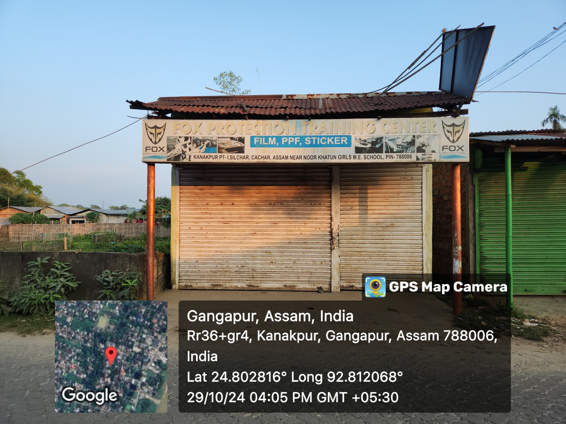 commercial property for Sale in Silchar